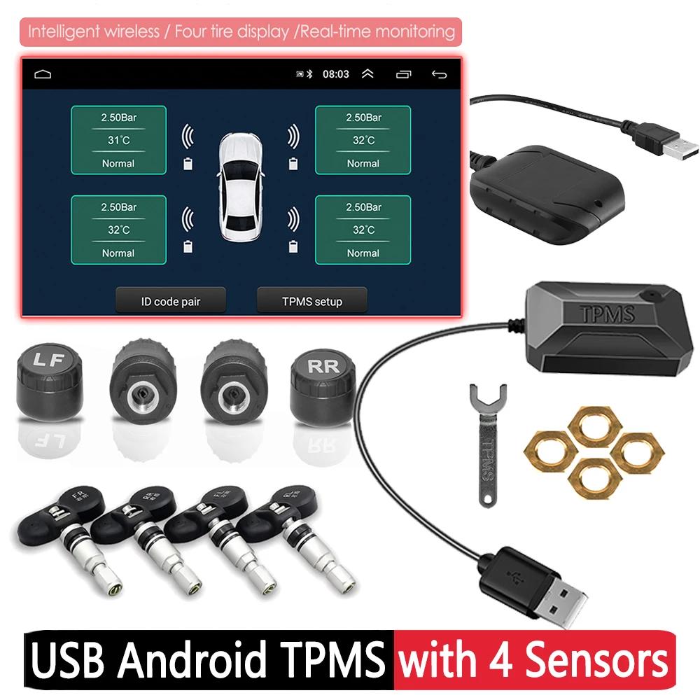 USB ȵ̵ ڵ TPMS  Ÿ̾ з ͸ ý,  溸, ̼  ܺ   